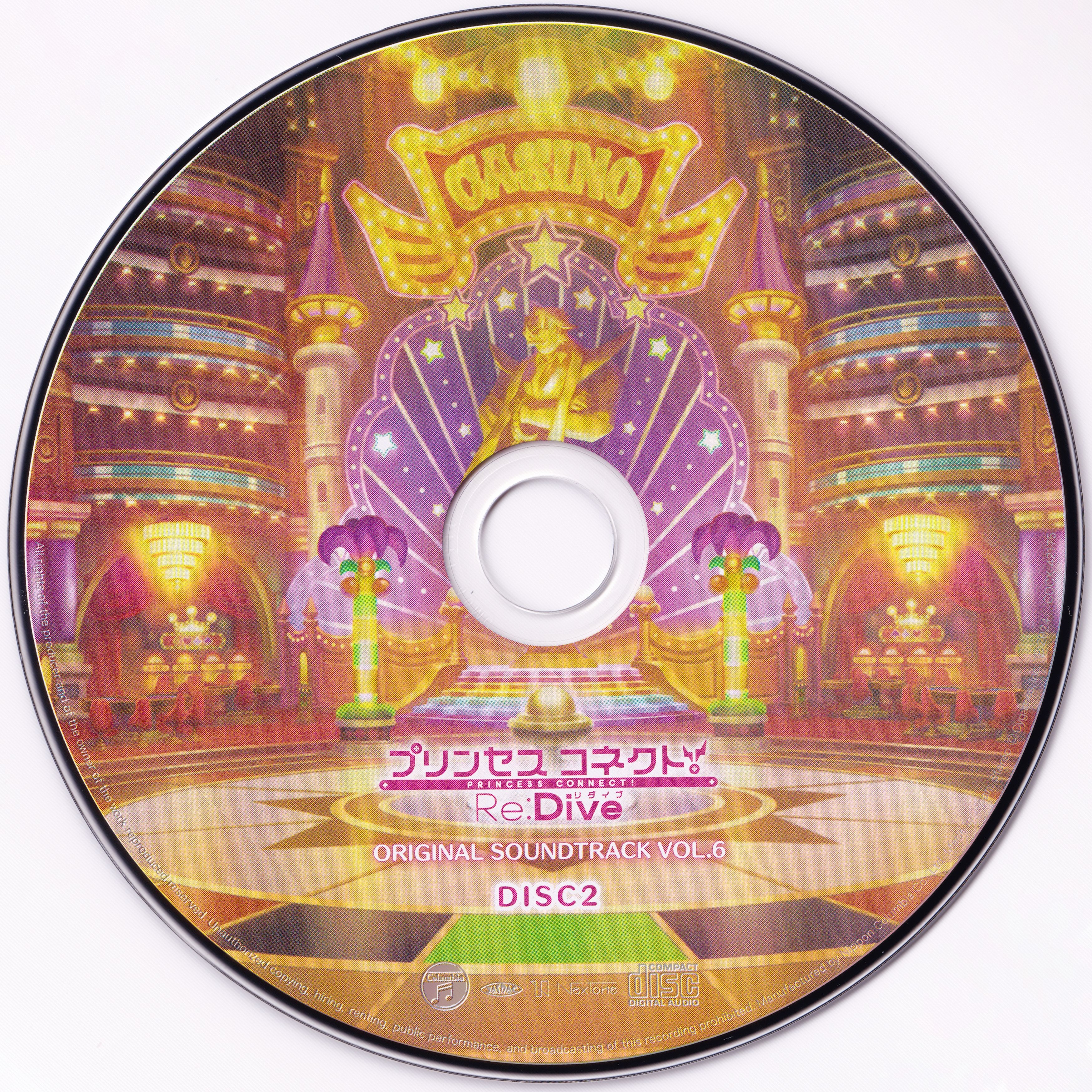 PRINCESS　CONNECT！　Re：Dive　サントラ 1-6 PRINCESS CONNECT! Re:Dive ORIGINAL SOUNDTRACK VOL.6